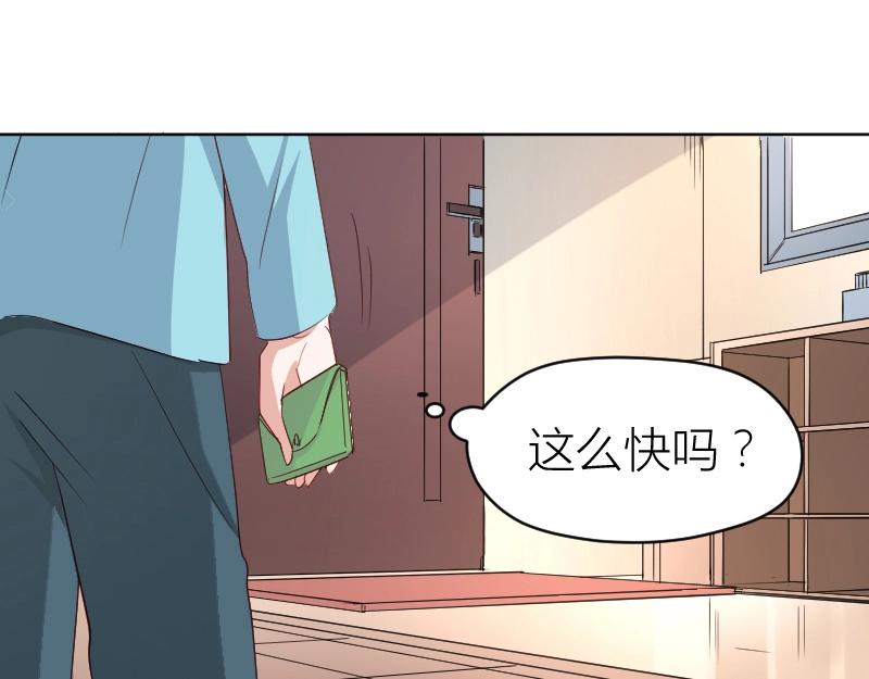第26话-第26话