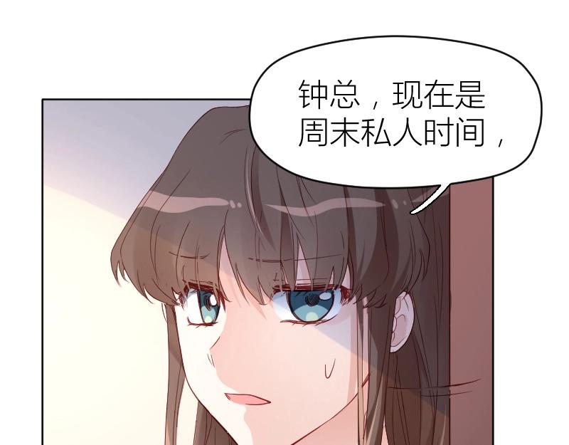 第26话-第26话