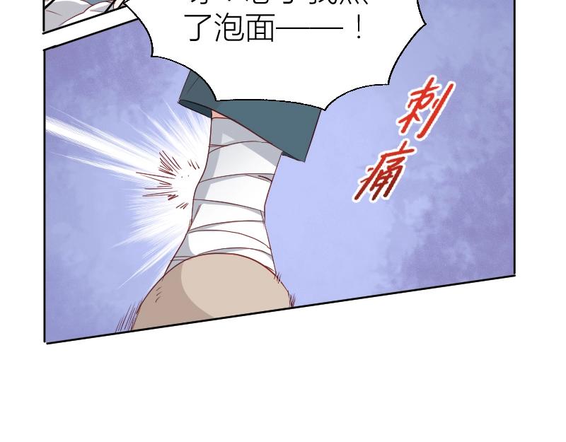 第26话-第26话
