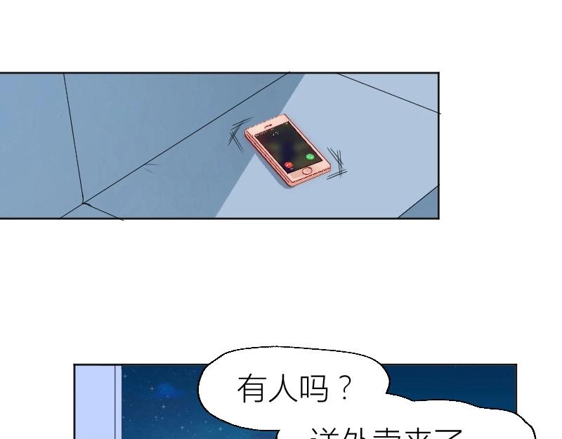 第28话(1/2)-第28话