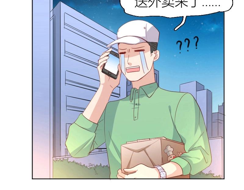 第28话(1/2)-第28话