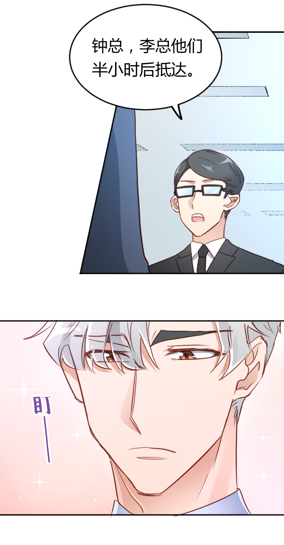第4话-第4话