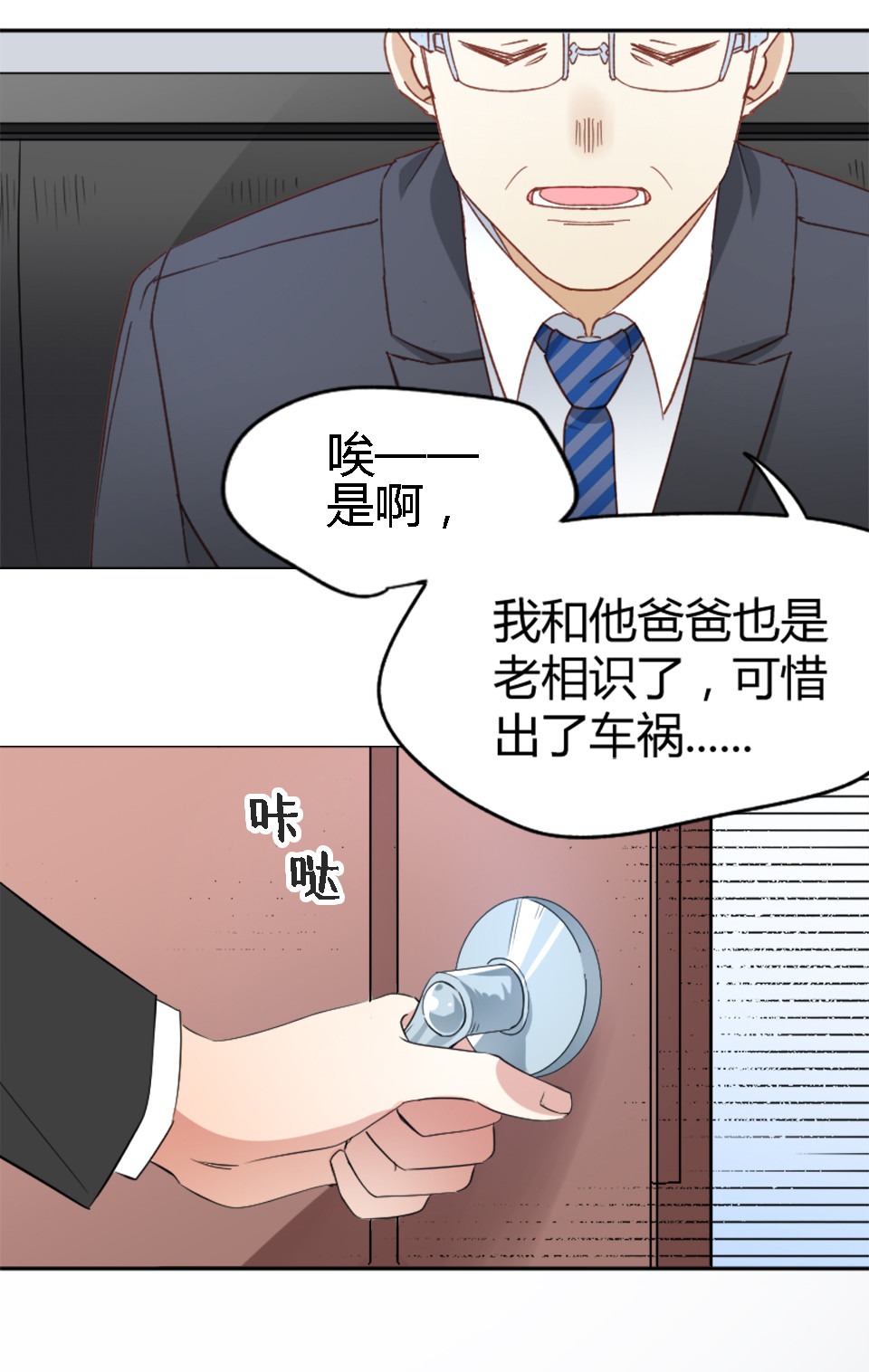 第4话-第4话