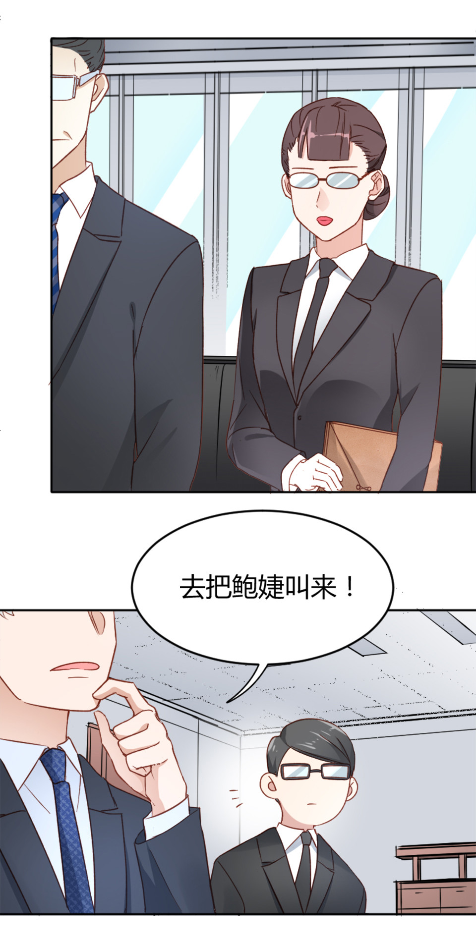 第4话-第4话