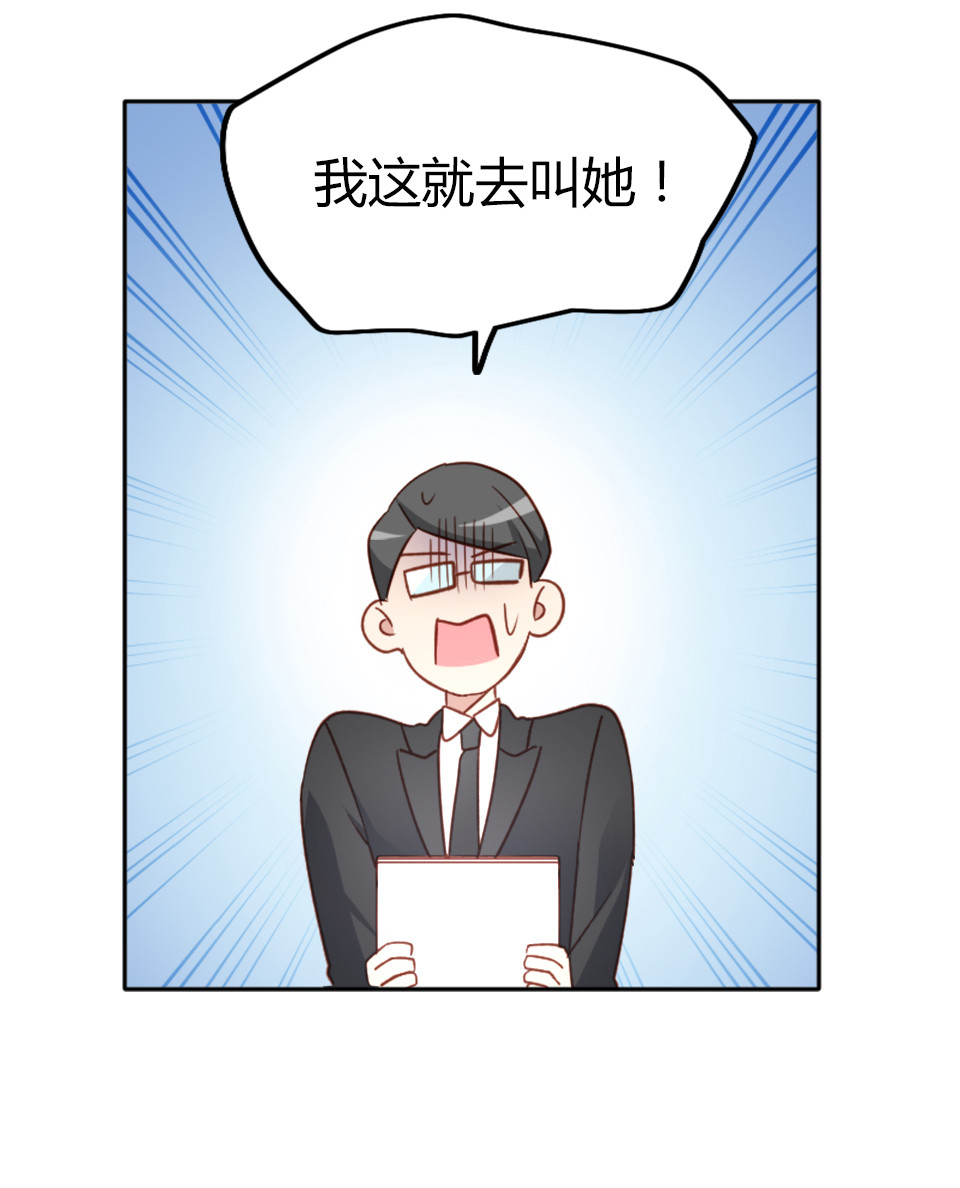第4话-第4话
