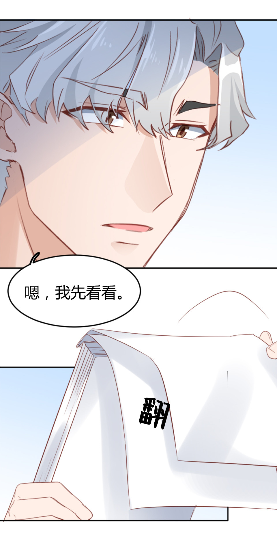 第4话-第4话