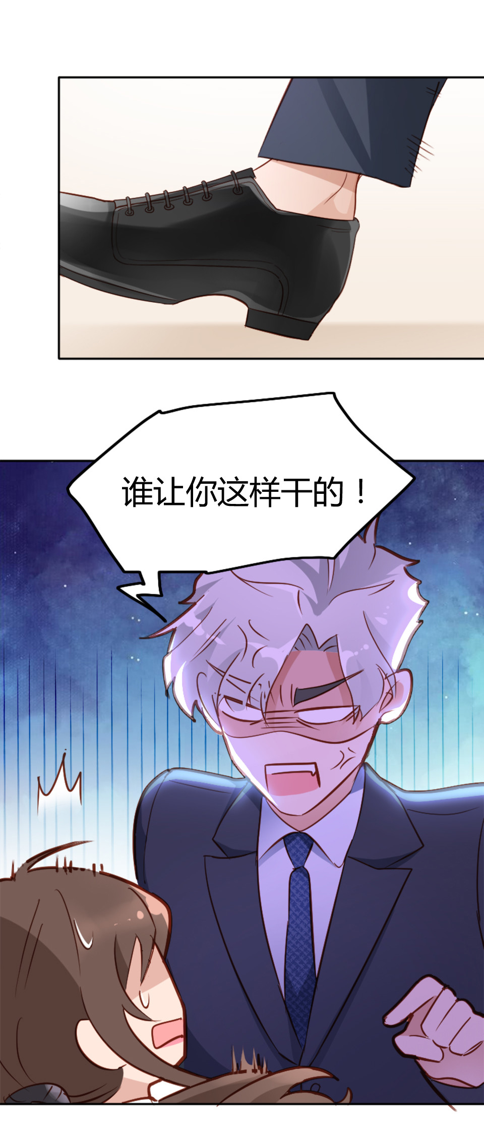 第4话-第4话