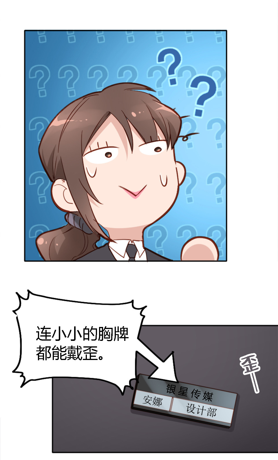 第4话-第4话