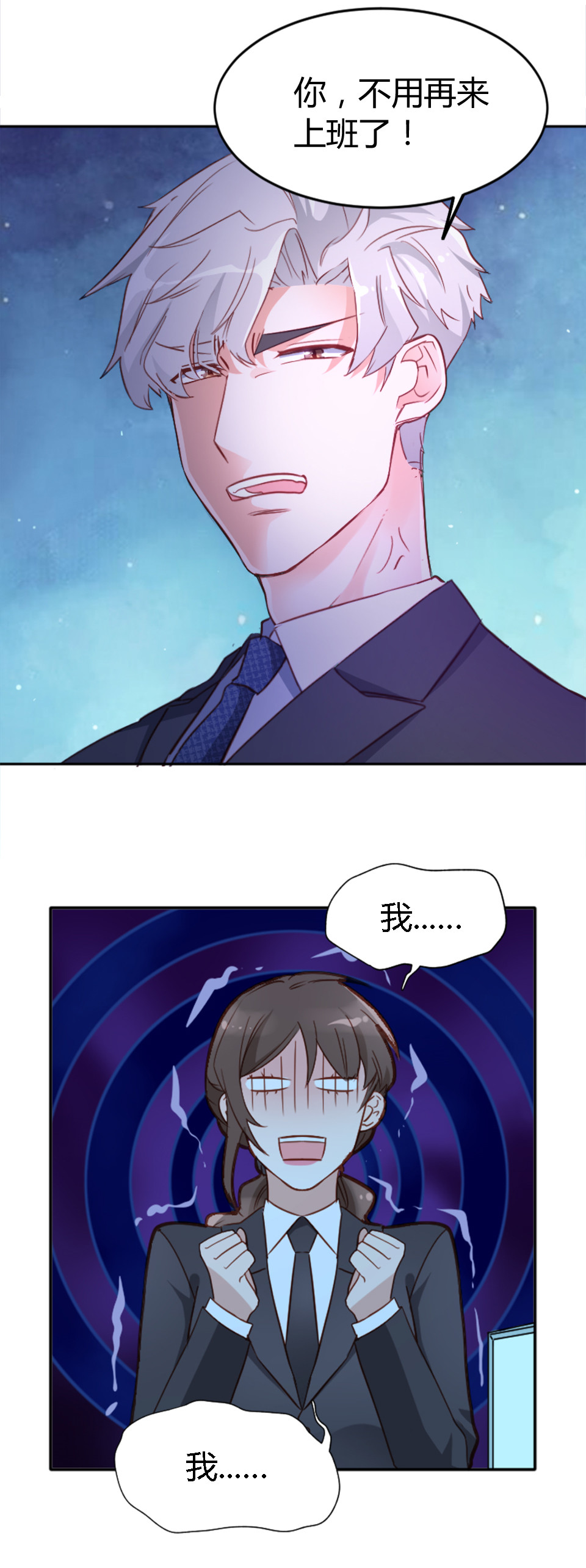 第4话-第4话