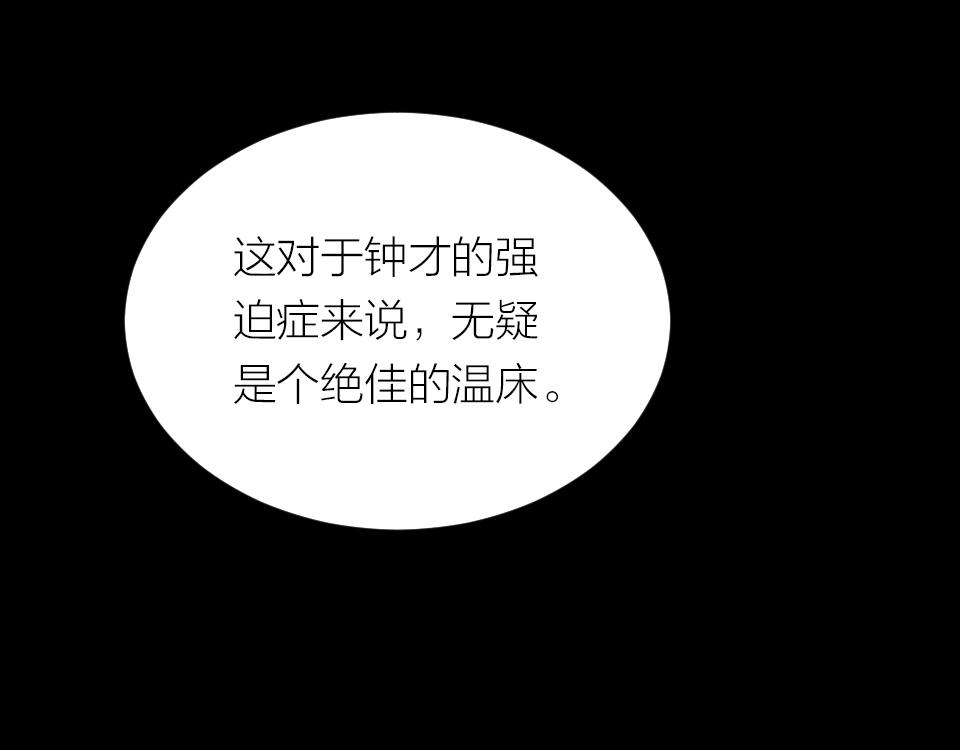 第30话(1/2)-第30话