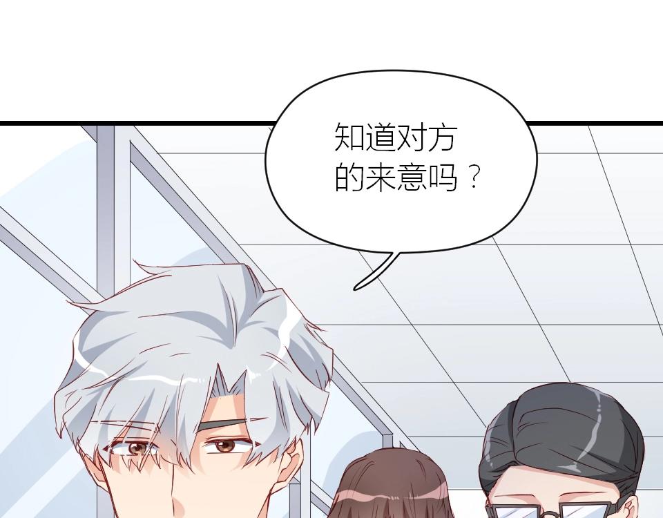 第30话(1/2)-第30话