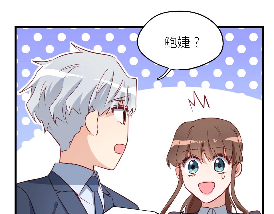 第30话(1/2)-第30话