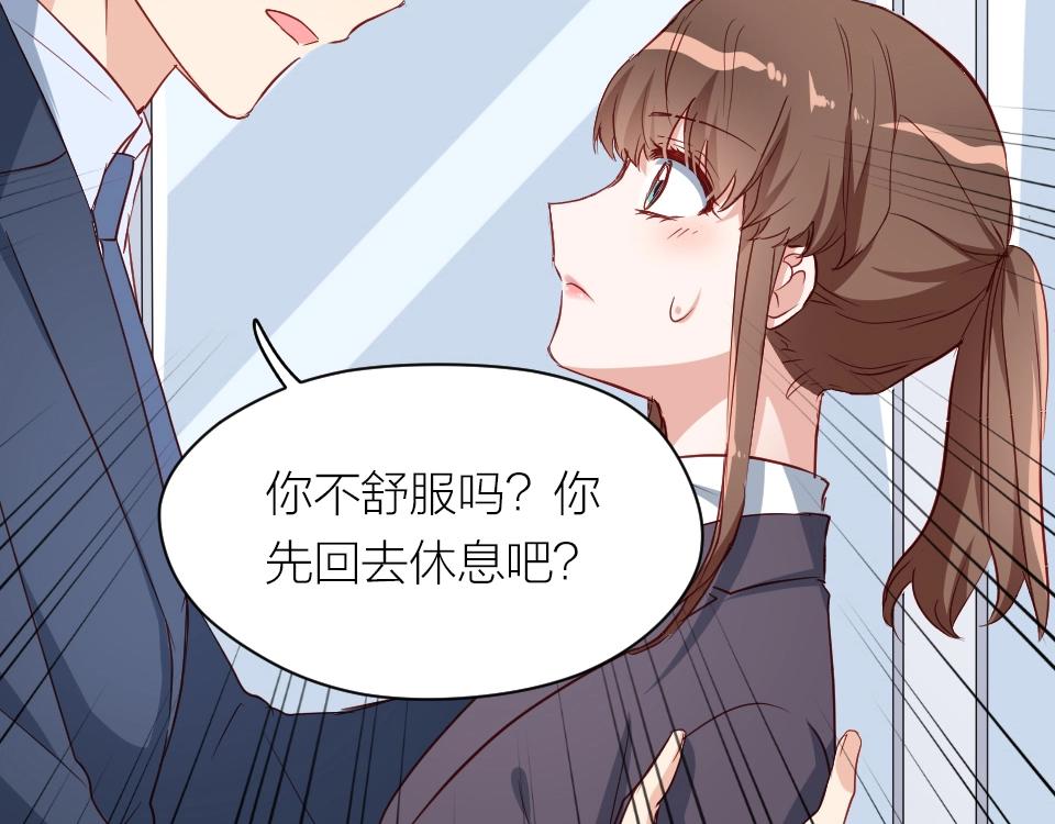 第30话(1/2)-第30话