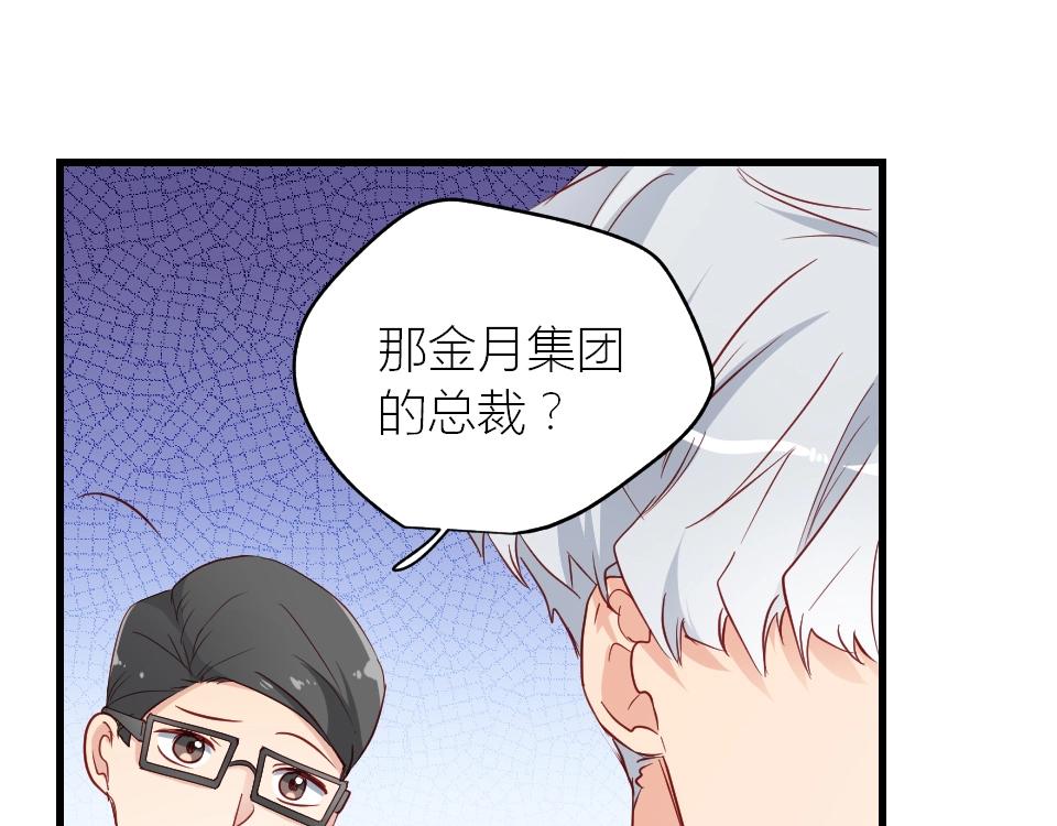 第30话(1/2)-第30话