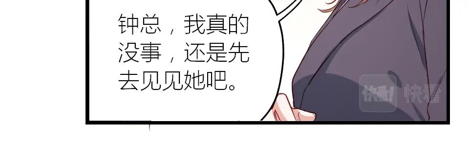 第30话(1/2)-第30话