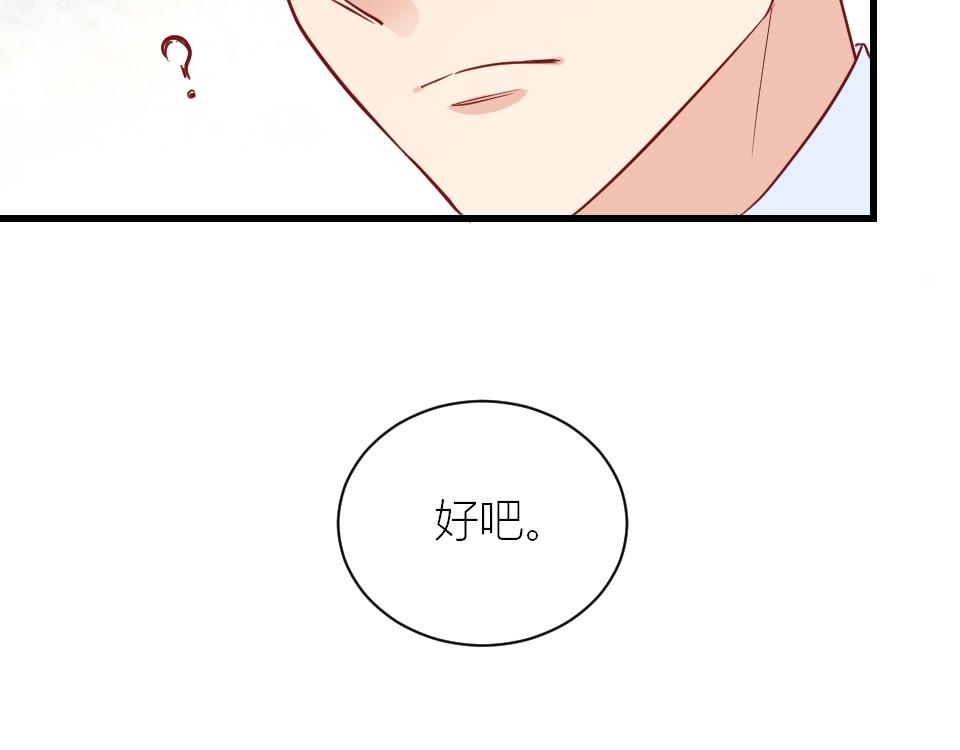 第30话(1/2)-第30话