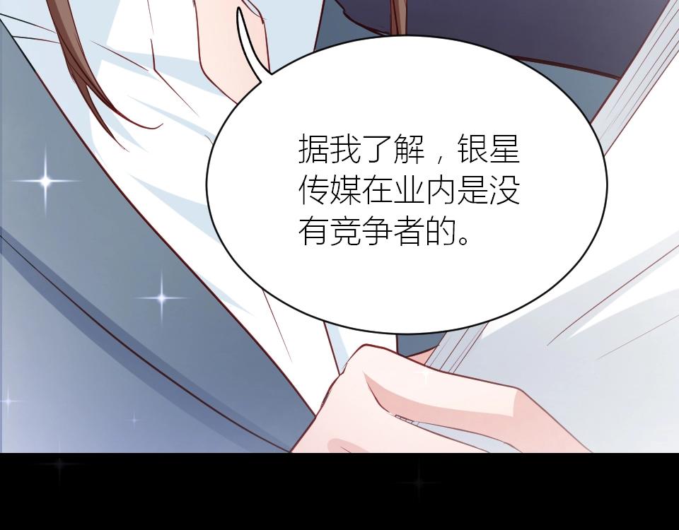 第30话(1/2)-第30话