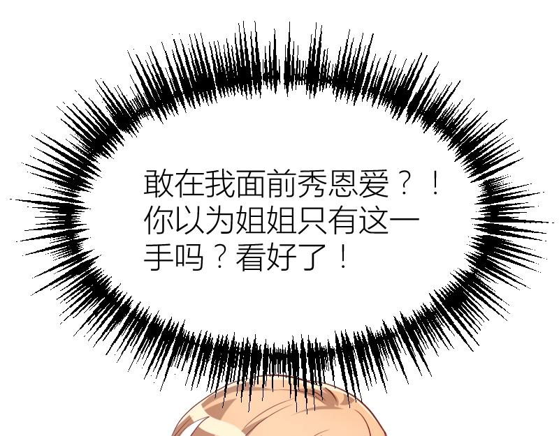 第32话(1/2)-第32话