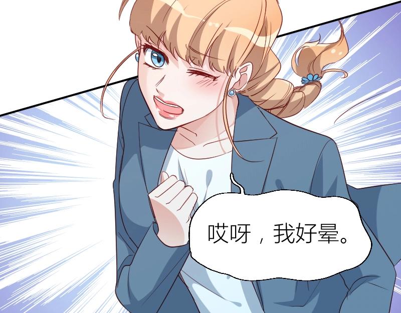 第32话(1/2)-第32话