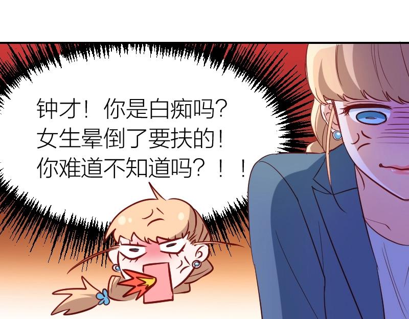 第32话(1/2)-第32话