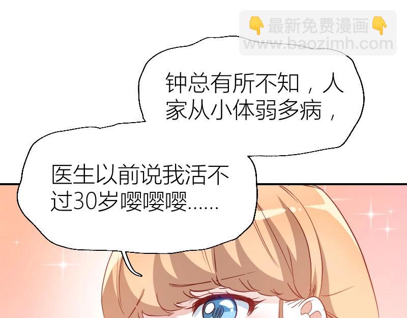 第32话(1/2)-第32话