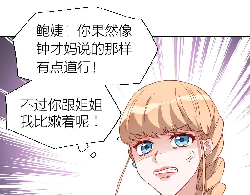 第32话(1/2)-第32话
