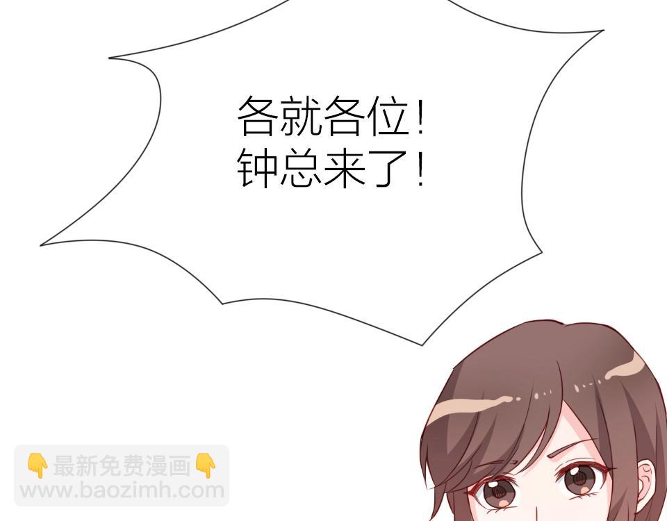第34话(1/2)-第34话