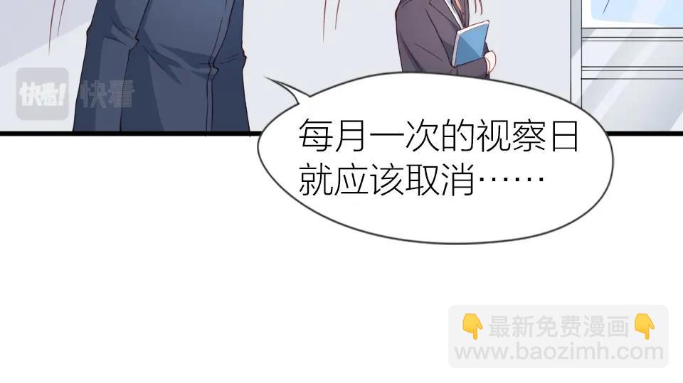 第34话(1/2)-第34话