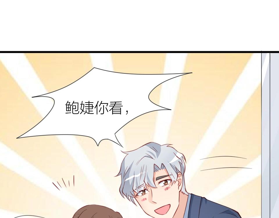 第34话(1/2)-第34话