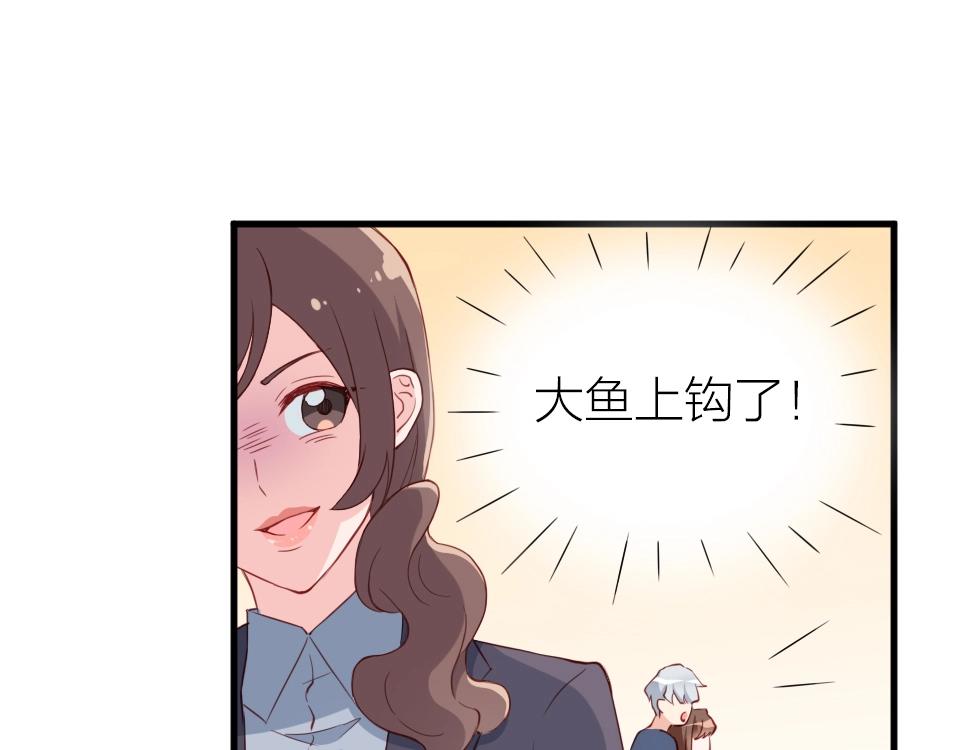 第34话(1/2)-第34话