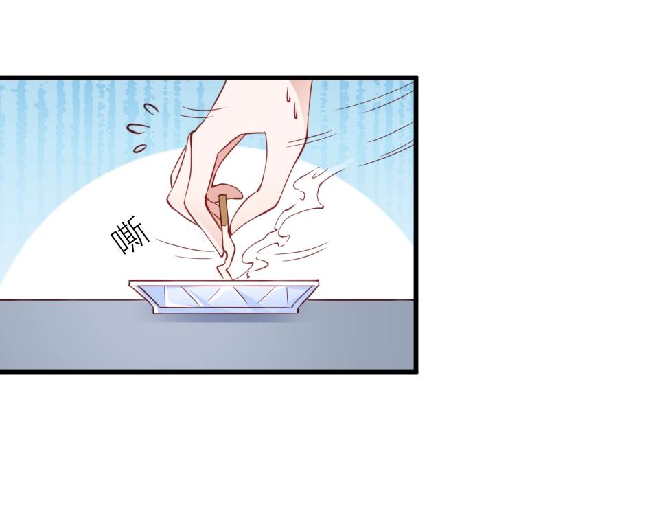 第34话(1/2)-第34话