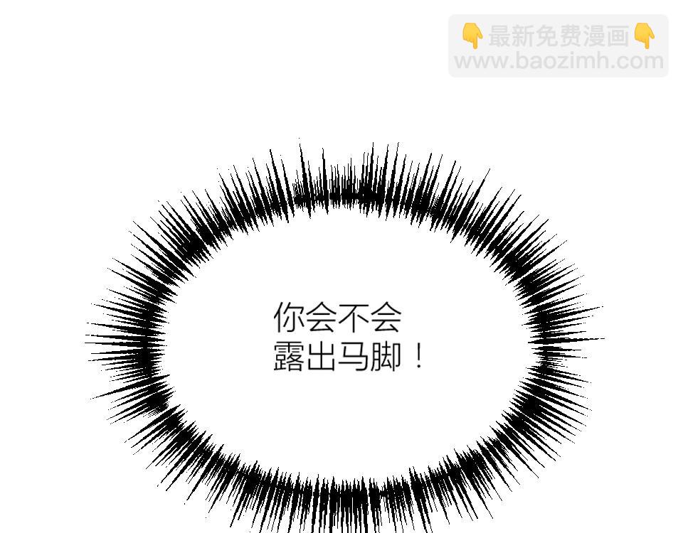 第36话(1/3)-第36话