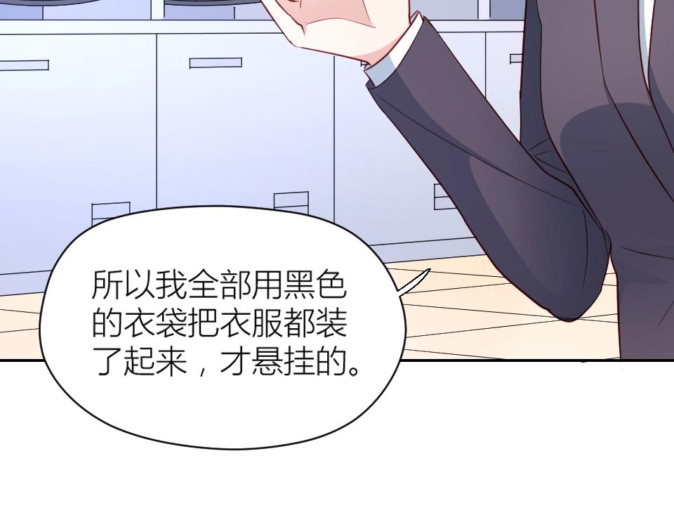 第36话(1/3)-第36话