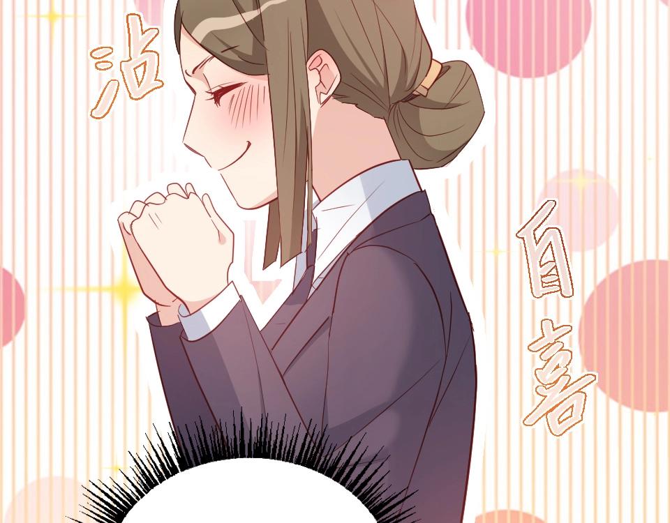 第36话(1/3)-第36话
