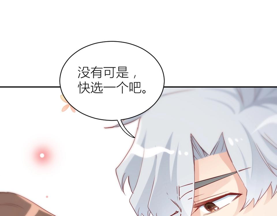 第38话(1/2)-第38话