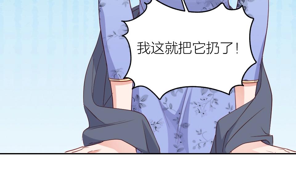 第38话(1/2)-第38话