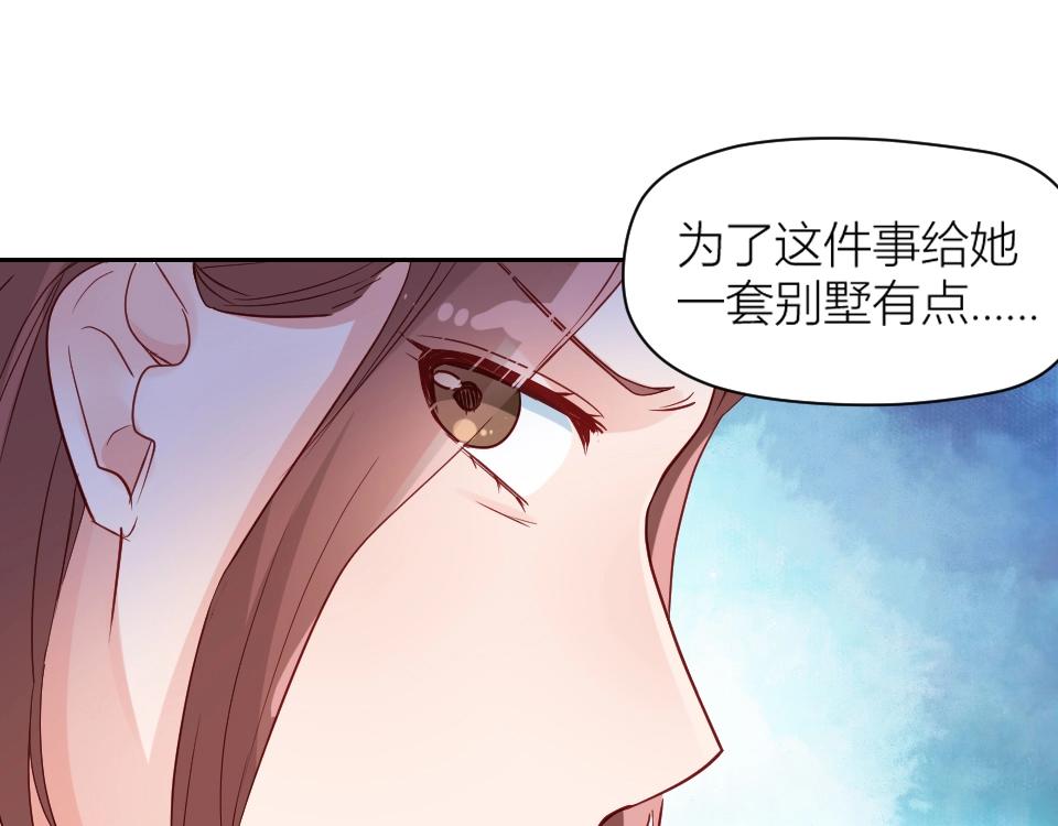第38话(1/2)-第38话