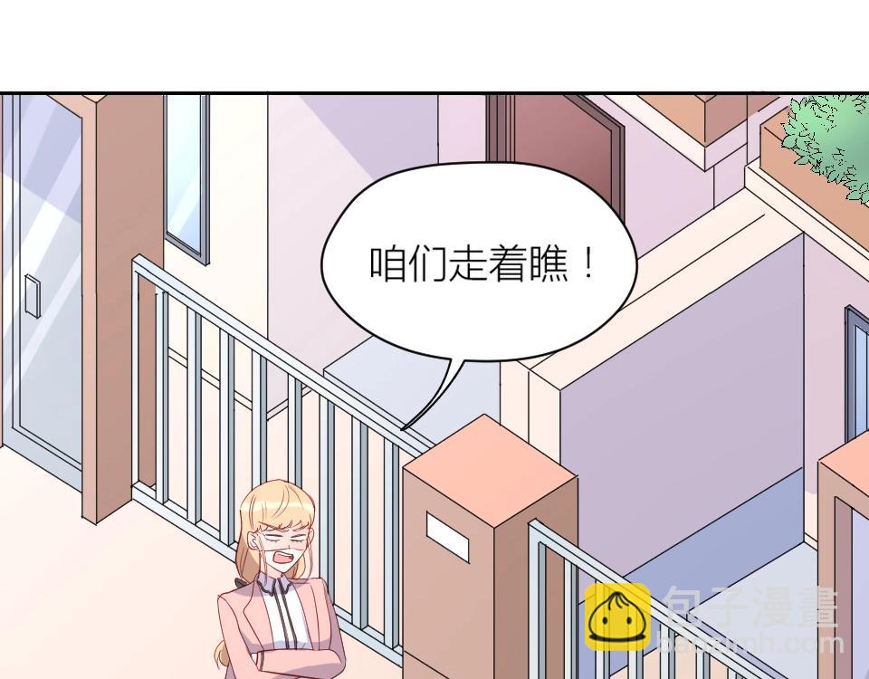 第38话(1/2)-第38话