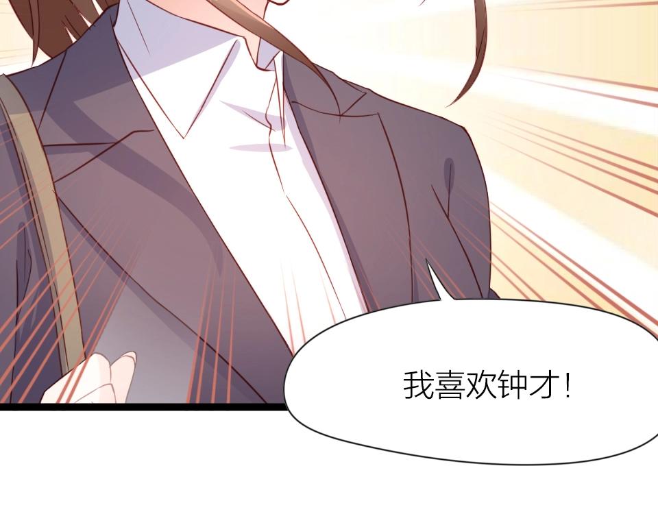 第40话(1/2)-第40话