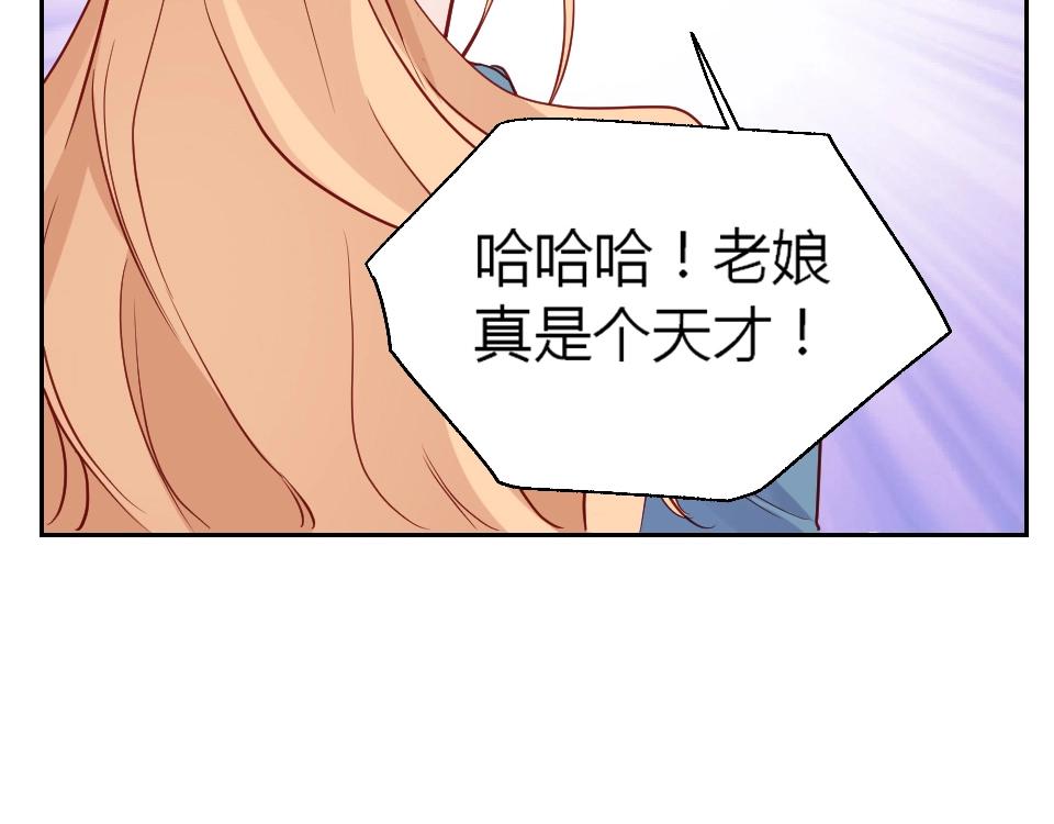 第42话(1/2)-第42话