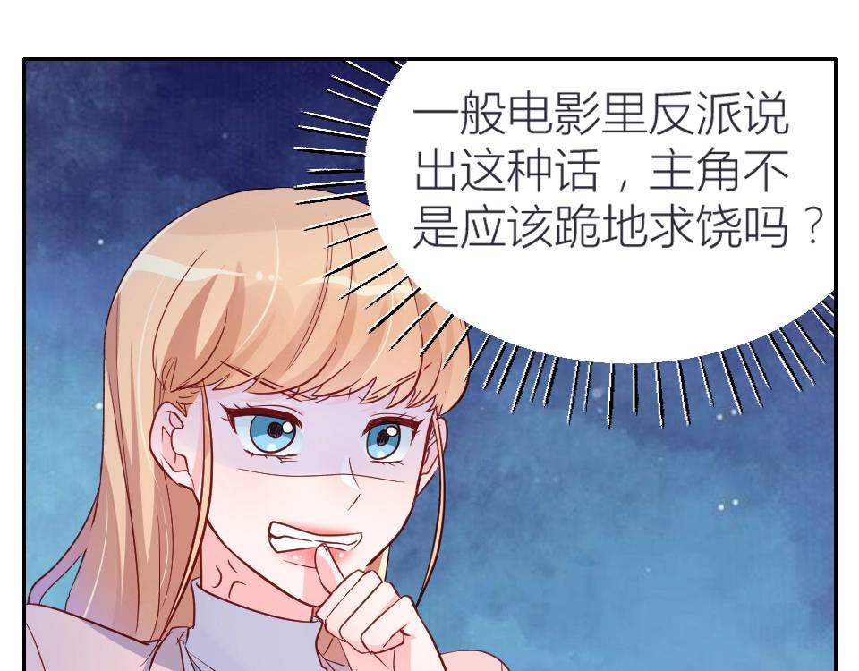 第44话(1/2)-第44话
