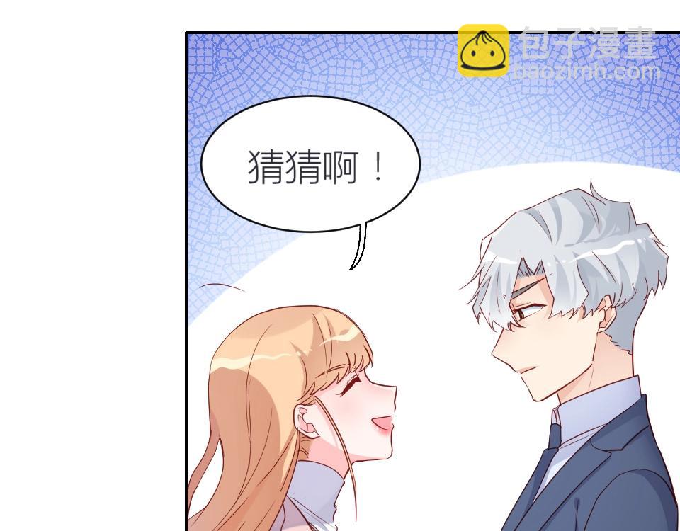 第44话(1/2)-第44话