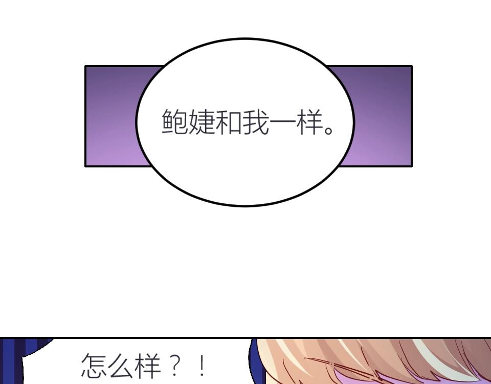 第44话(1/2)-第44话
