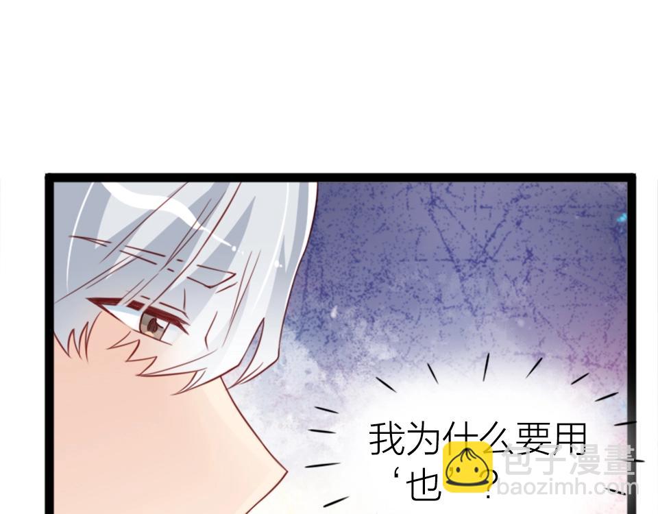 第46话(1/2)-第46话