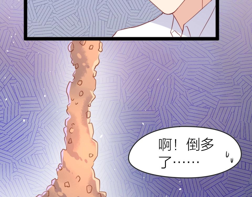 第46话(1/2)-第46话