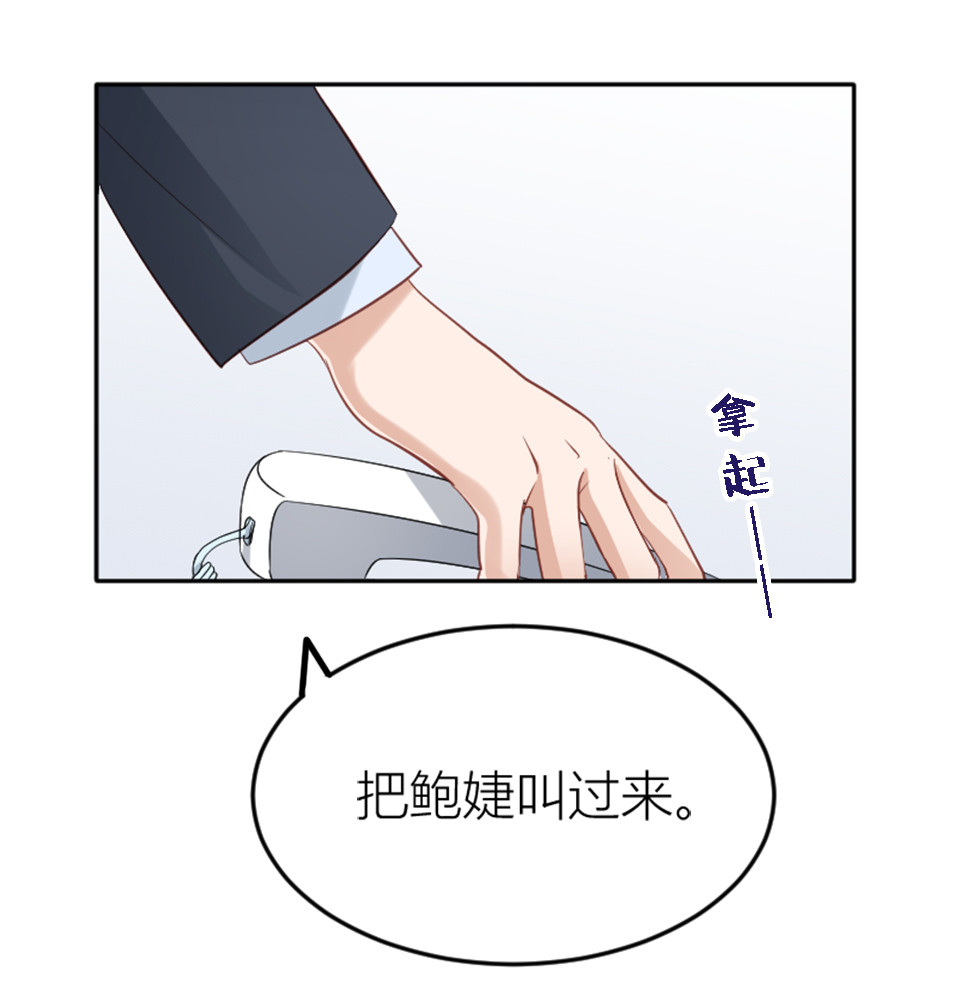 第6话-第6话