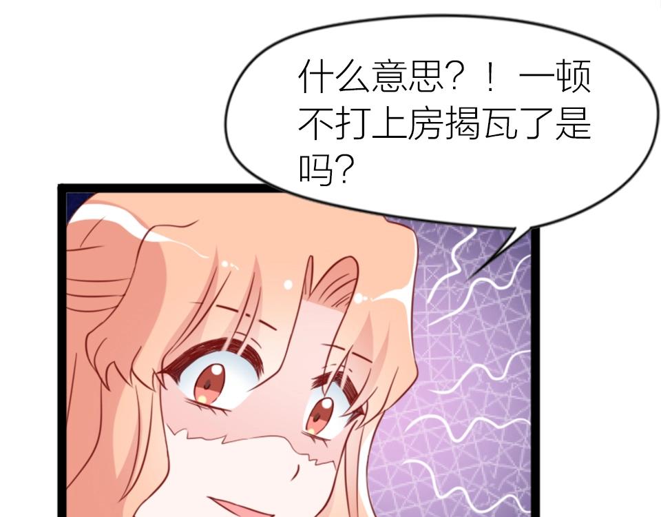 第50话-第50话