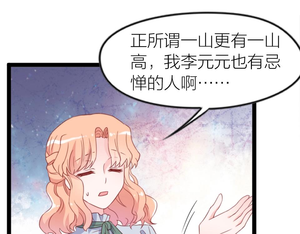 第50话-第50话