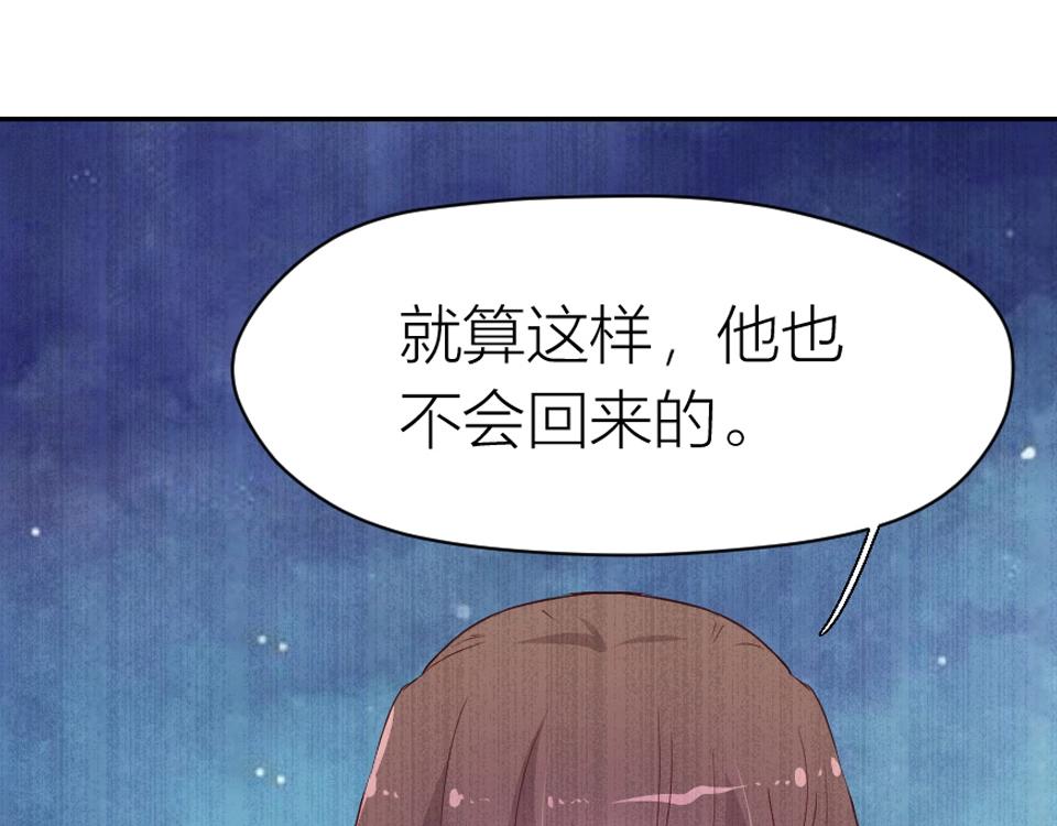 第52话(1/2)-第52话