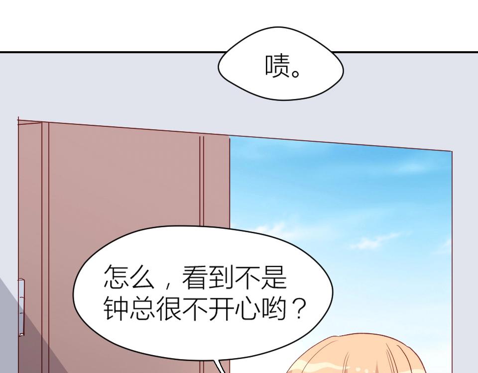 第52话(1/2)-第52话